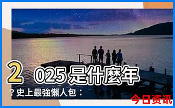 北京旅游团报价五日游多少钱