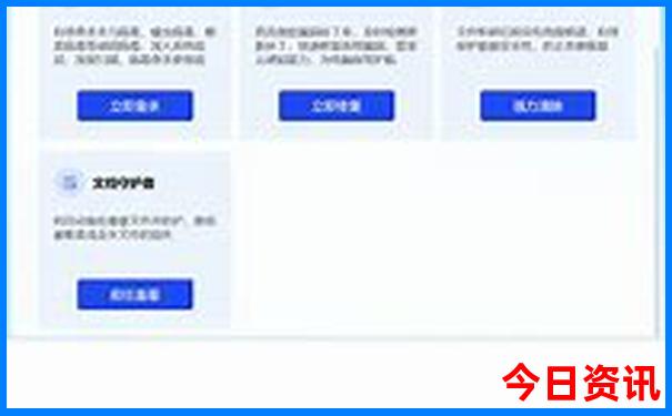 马传真一澳门